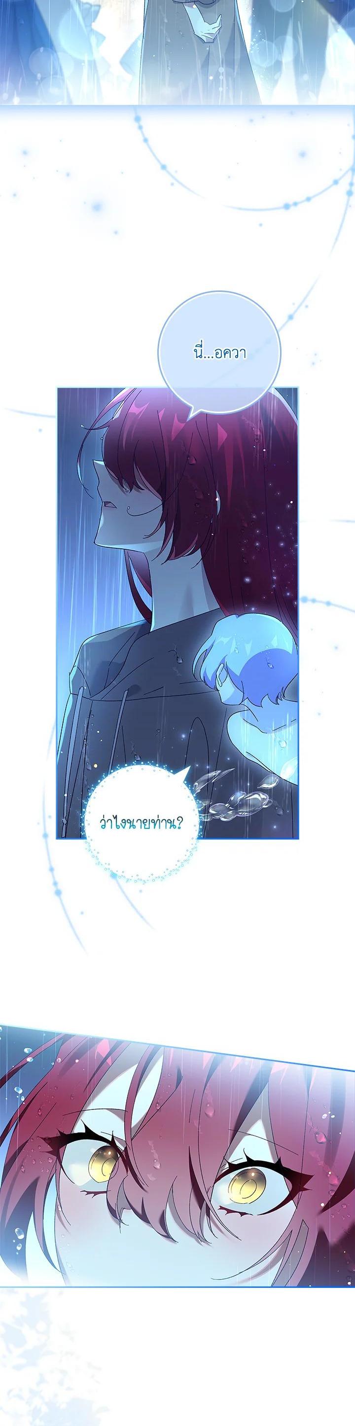 Manga-lc-com อ่านมังงะ อ่านการ์ตูน ออนไลน์ ฟรี The Princess in the Attic ตอนที่ 1 2 3 4 5 6 7 8 9 10 11 12 13 14 ฟรี ไม่มีโฆษณา Manga-lc - อ่าน มังงะ อ่าน การ์ตูน ออนไลน์ อ่านมังงะ ฟรี