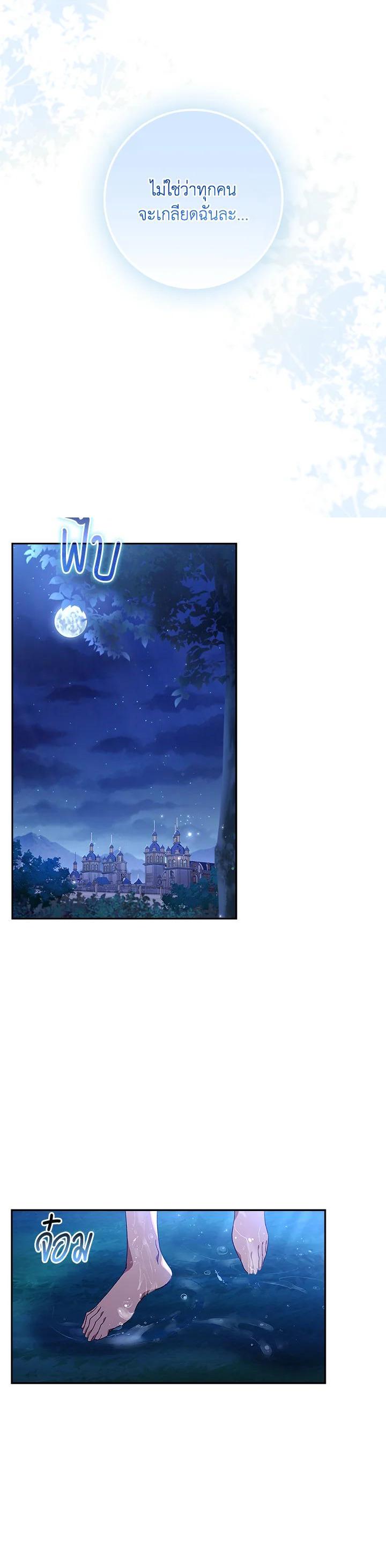 Manga-lc-com อ่านมังงะ อ่านการ์ตูน ออนไลน์ ฟรี The Princess in the Attic ตอนที่ 1 2 3 4 5 6 7 8 9 10 11 12 13 14 ฟรี ไม่มีโฆษณา Manga-lc - อ่าน มังงะ อ่าน การ์ตูน ออนไลน์ อ่านมังงะ ฟรี