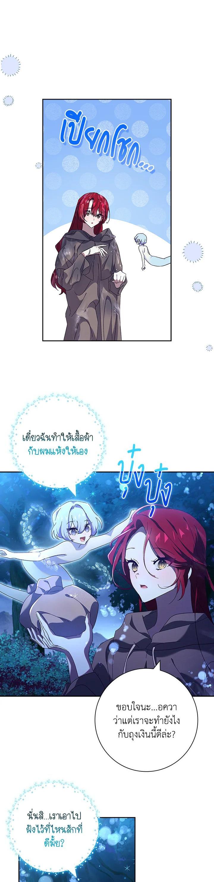 Manga-lc-com อ่านมังงะ อ่านการ์ตูน ออนไลน์ ฟรี The Princess in the Attic ตอนที่ 1 2 3 4 5 6 7 8 9 10 11 12 13 14 ฟรี ไม่มีโฆษณา Manga-lc - อ่าน มังงะ อ่าน การ์ตูน ออนไลน์ อ่านมังงะ ฟรี