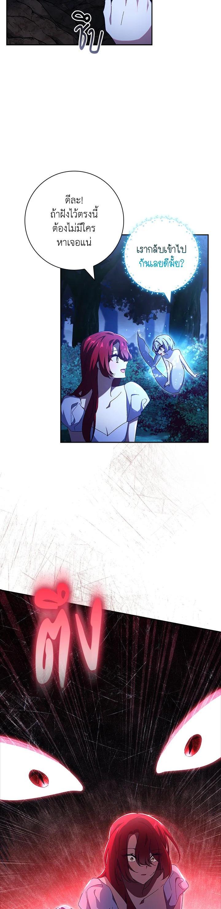 Manga-lc-com อ่านมังงะ อ่านการ์ตูน ออนไลน์ ฟรี The Princess in the Attic ตอนที่ 1 2 3 4 5 6 7 8 9 10 11 12 13 14 ฟรี ไม่มีโฆษณา Manga-lc - อ่าน มังงะ อ่าน การ์ตูน ออนไลน์ อ่านมังงะ ฟรี