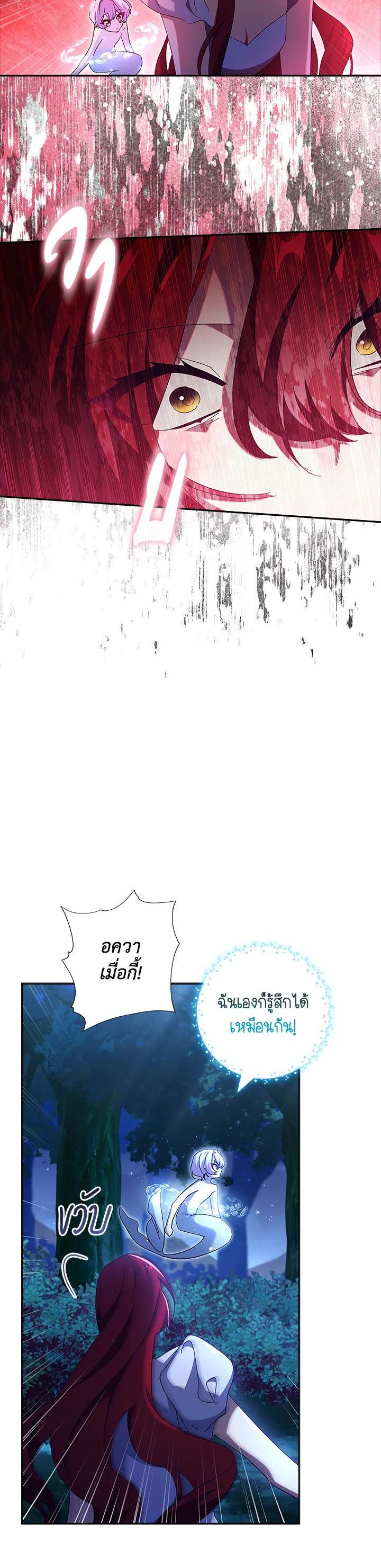 Manga-lc-com อ่านมังงะ อ่านการ์ตูน ออนไลน์ ฟรี The Princess in the Attic ตอนที่ 1 2 3 4 5 6 7 8 9 10 11 12 13 14 ฟรี ไม่มีโฆษณา Manga-lc - อ่าน มังงะ อ่าน การ์ตูน ออนไลน์ อ่านมังงะ ฟรี