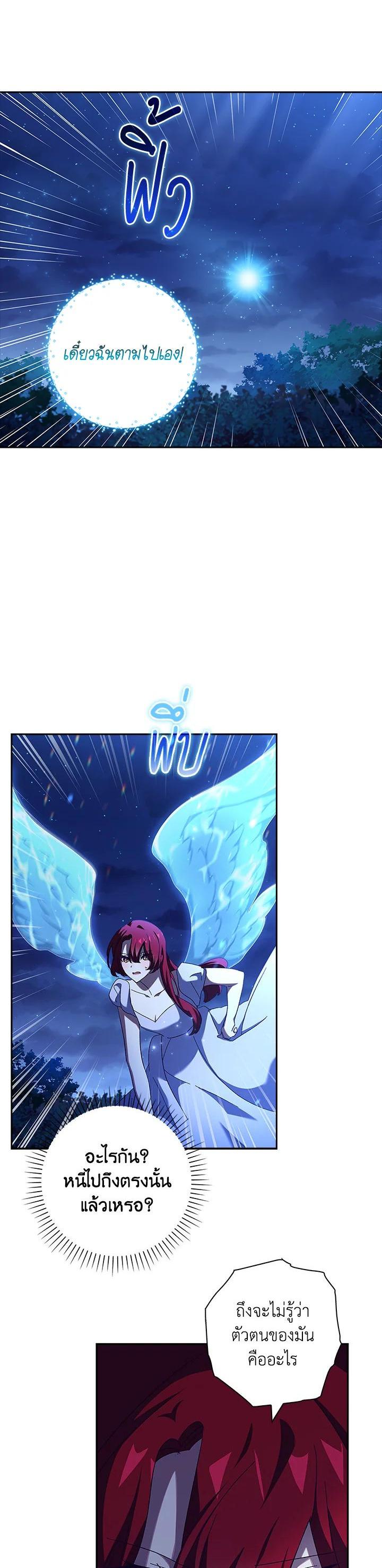 Manga-lc-com อ่านมังงะ อ่านการ์ตูน ออนไลน์ ฟรี The Princess in the Attic ตอนที่ 1 2 3 4 5 6 7 8 9 10 11 12 13 14 ฟรี ไม่มีโฆษณา Manga-lc - อ่าน มังงะ อ่าน การ์ตูน ออนไลน์ อ่านมังงะ ฟรี