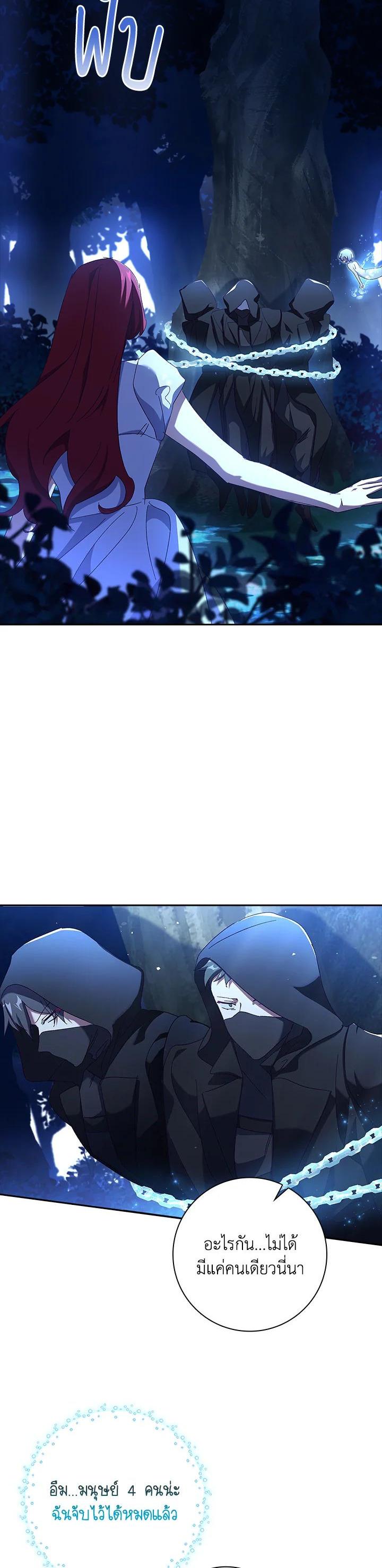 Manga-lc-com อ่านมังงะ อ่านการ์ตูน ออนไลน์ ฟรี The Princess in the Attic ตอนที่ 1 2 3 4 5 6 7 8 9 10 11 12 13 14 ฟรี ไม่มีโฆษณา Manga-lc - อ่าน มังงะ อ่าน การ์ตูน ออนไลน์ อ่านมังงะ ฟรี