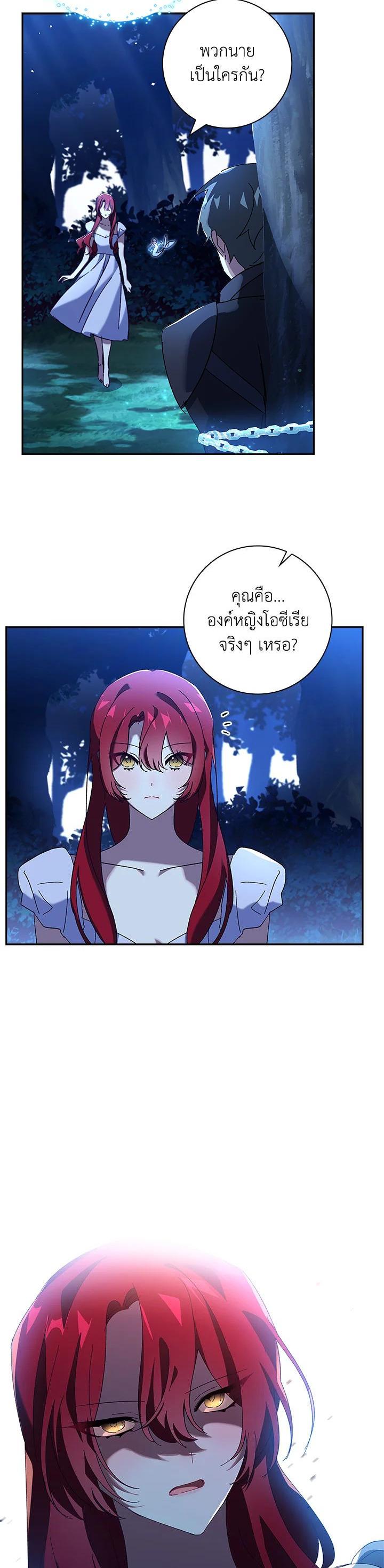 Manga-lc-com อ่านมังงะ อ่านการ์ตูน ออนไลน์ ฟรี The Princess in the Attic ตอนที่ 1 2 3 4 5 6 7 8 9 10 11 12 13 14 ฟรี ไม่มีโฆษณา Manga-lc - อ่าน มังงะ อ่าน การ์ตูน ออนไลน์ อ่านมังงะ ฟรี
