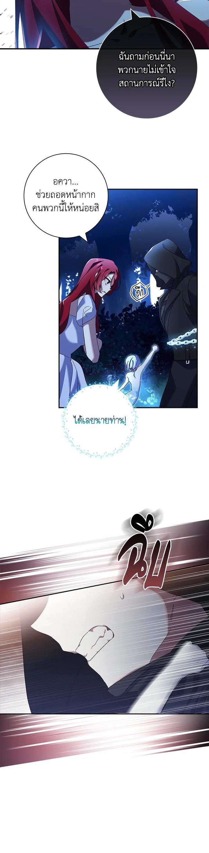 Manga-lc-com อ่านมังงะ อ่านการ์ตูน ออนไลน์ ฟรี The Princess in the Attic ตอนที่ 1 2 3 4 5 6 7 8 9 10 11 12 13 14 ฟรี ไม่มีโฆษณา Manga-lc - อ่าน มังงะ อ่าน การ์ตูน ออนไลน์ อ่านมังงะ ฟรี