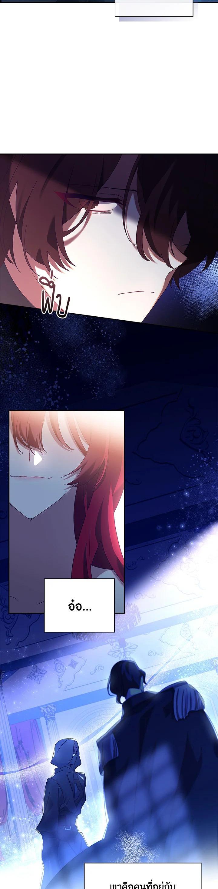 Manga-lc-com อ่านมังงะ อ่านการ์ตูน ออนไลน์ ฟรี The Princess in the Attic ตอนที่ 1 2 3 4 5 6 7 8 9 10 11 12 13 14 ฟรี ไม่มีโฆษณา Manga-lc - อ่าน มังงะ อ่าน การ์ตูน ออนไลน์ อ่านมังงะ ฟรี