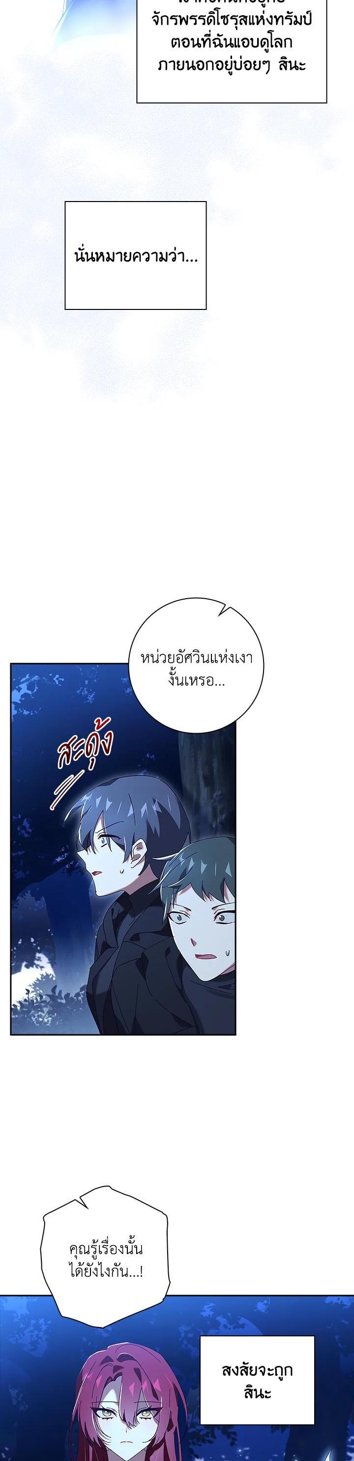 Manga-lc-com อ่านมังงะ อ่านการ์ตูน ออนไลน์ ฟรี The Princess in the Attic ตอนที่ 1 2 3 4 5 6 7 8 9 10 11 12 13 14 ฟรี ไม่มีโฆษณา Manga-lc - อ่าน มังงะ อ่าน การ์ตูน ออนไลน์ อ่านมังงะ ฟรี