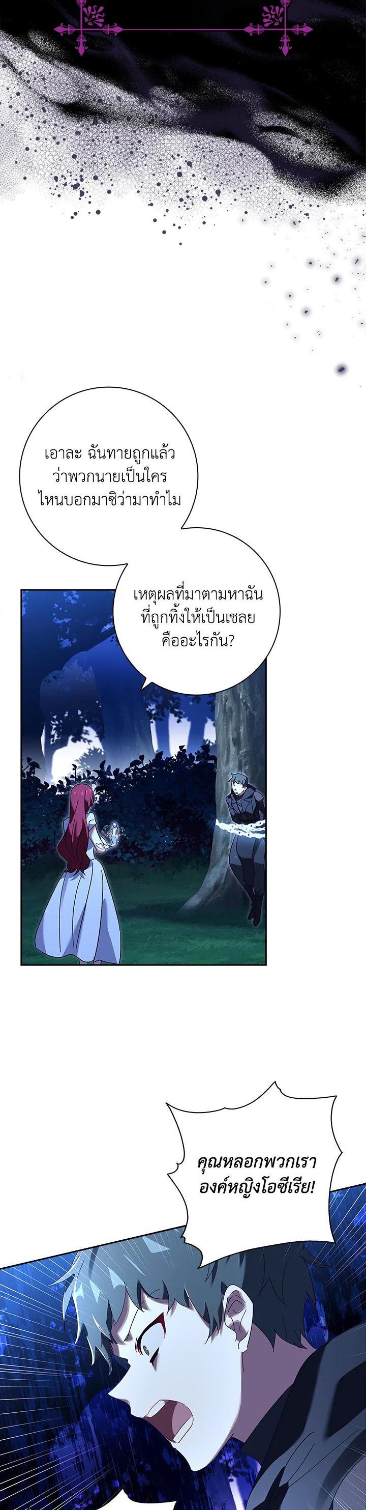 Manga-lc-com อ่านมังงะ อ่านการ์ตูน ออนไลน์ ฟรี The Princess in the Attic ตอนที่ 1 2 3 4 5 6 7 8 9 10 11 12 13 14 ฟรี ไม่มีโฆษณา Manga-lc - อ่าน มังงะ อ่าน การ์ตูน ออนไลน์ อ่านมังงะ ฟรี