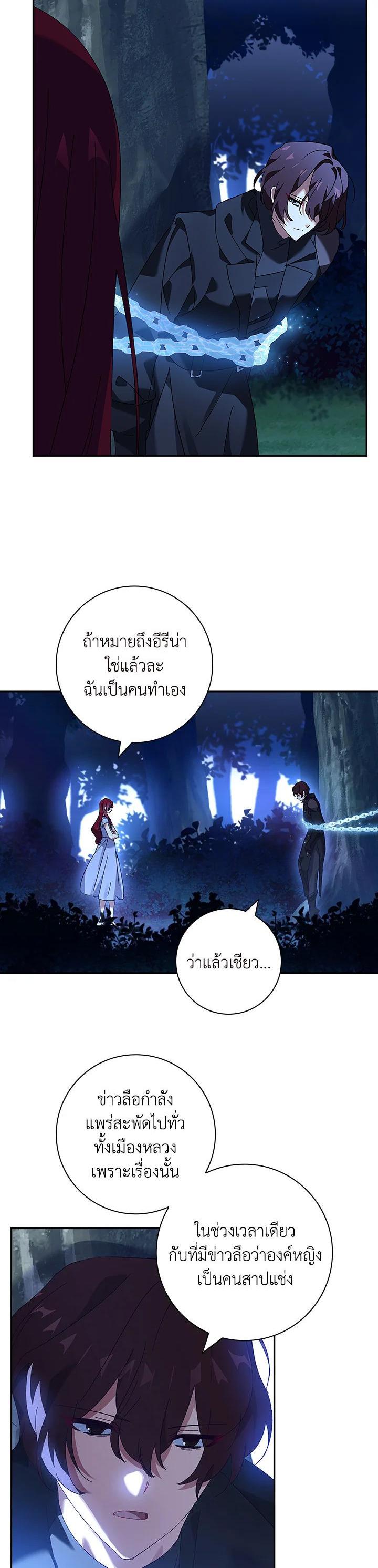 Manga-lc-com อ่านมังงะ อ่านการ์ตูน ออนไลน์ ฟรี The Princess in the Attic ตอนที่ 1 2 3 4 5 6 7 8 9 10 11 12 13 14 ฟรี ไม่มีโฆษณา Manga-lc - อ่าน มังงะ อ่าน การ์ตูน ออนไลน์ อ่านมังงะ ฟรี