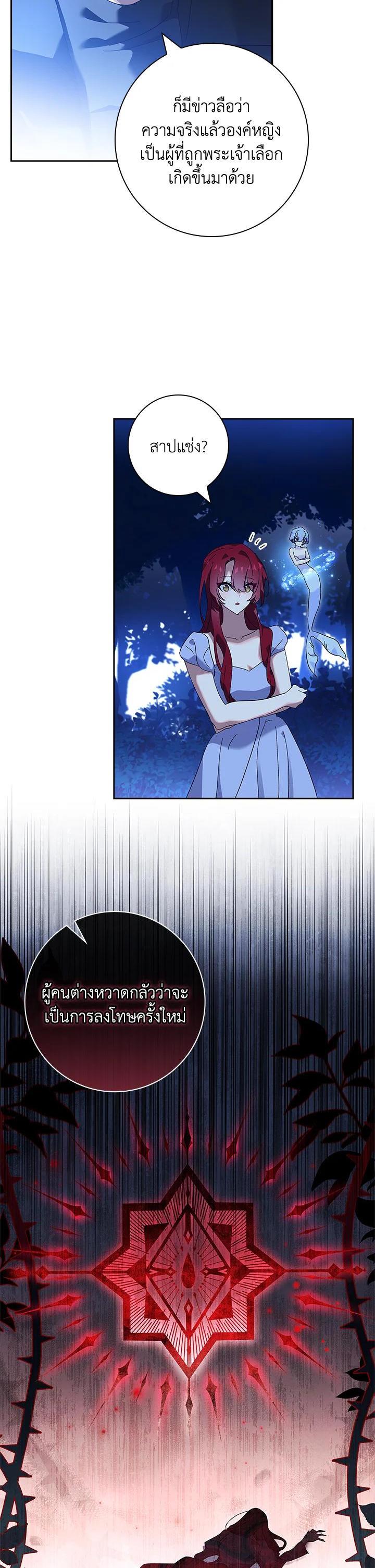 Manga-lc-com อ่านมังงะ อ่านการ์ตูน ออนไลน์ ฟรี The Princess in the Attic ตอนที่ 1 2 3 4 5 6 7 8 9 10 11 12 13 14 ฟรี ไม่มีโฆษณา Manga-lc - อ่าน มังงะ อ่าน การ์ตูน ออนไลน์ อ่านมังงะ ฟรี