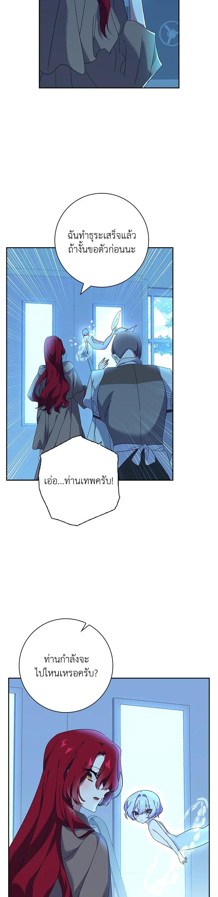 Manga-lc-com อ่านมังงะ อ่านการ์ตูน ออนไลน์ ฟรี The Princess in the Attic ตอนที่ 1 2 3 4 5 6 7 8 9 10 11 12 13 14 ฟรี ไม่มีโฆษณา Manga-lc - อ่าน มังงะ อ่าน การ์ตูน ออนไลน์ อ่านมังงะ ฟรี