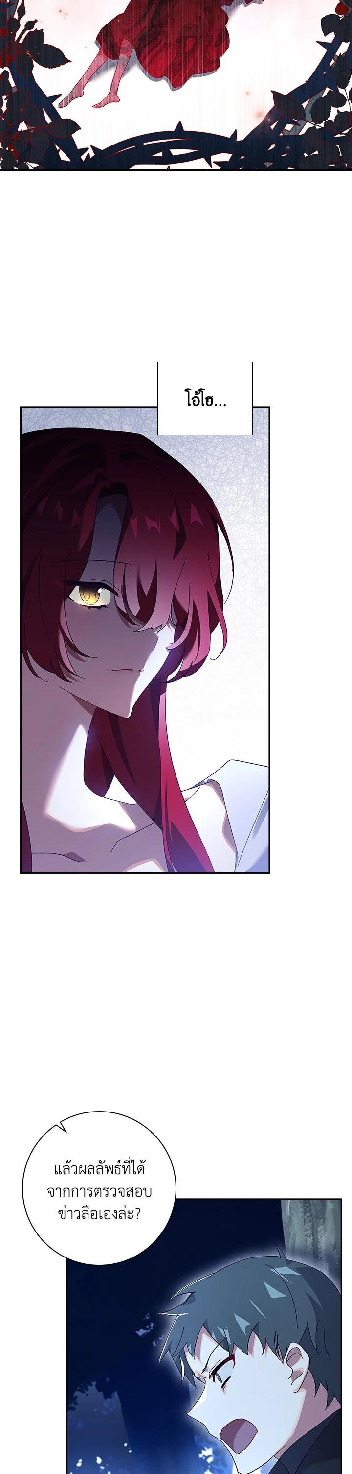 Manga-lc-com อ่านมังงะ อ่านการ์ตูน ออนไลน์ ฟรี The Princess in the Attic ตอนที่ 1 2 3 4 5 6 7 8 9 10 11 12 13 14 ฟรี ไม่มีโฆษณา Manga-lc - อ่าน มังงะ อ่าน การ์ตูน ออนไลน์ อ่านมังงะ ฟรี