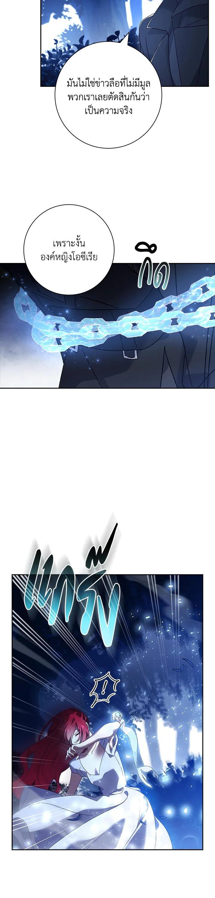 Manga-lc-com อ่านมังงะ อ่านการ์ตูน ออนไลน์ ฟรี The Princess in the Attic ตอนที่ 1 2 3 4 5 6 7 8 9 10 11 12 13 14 ฟรี ไม่มีโฆษณา Manga-lc - อ่าน มังงะ อ่าน การ์ตูน ออนไลน์ อ่านมังงะ ฟรี