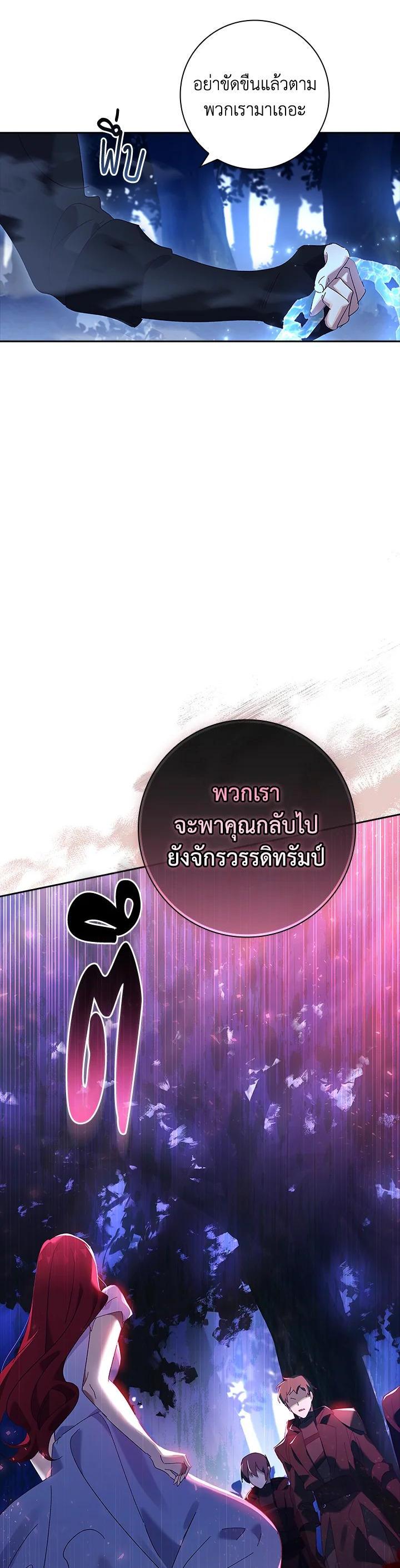 Manga-lc-com อ่านมังงะ อ่านการ์ตูน ออนไลน์ ฟรี The Princess in the Attic ตอนที่ 1 2 3 4 5 6 7 8 9 10 11 12 13 14 ฟรี ไม่มีโฆษณา Manga-lc - อ่าน มังงะ อ่าน การ์ตูน ออนไลน์ อ่านมังงะ ฟรี