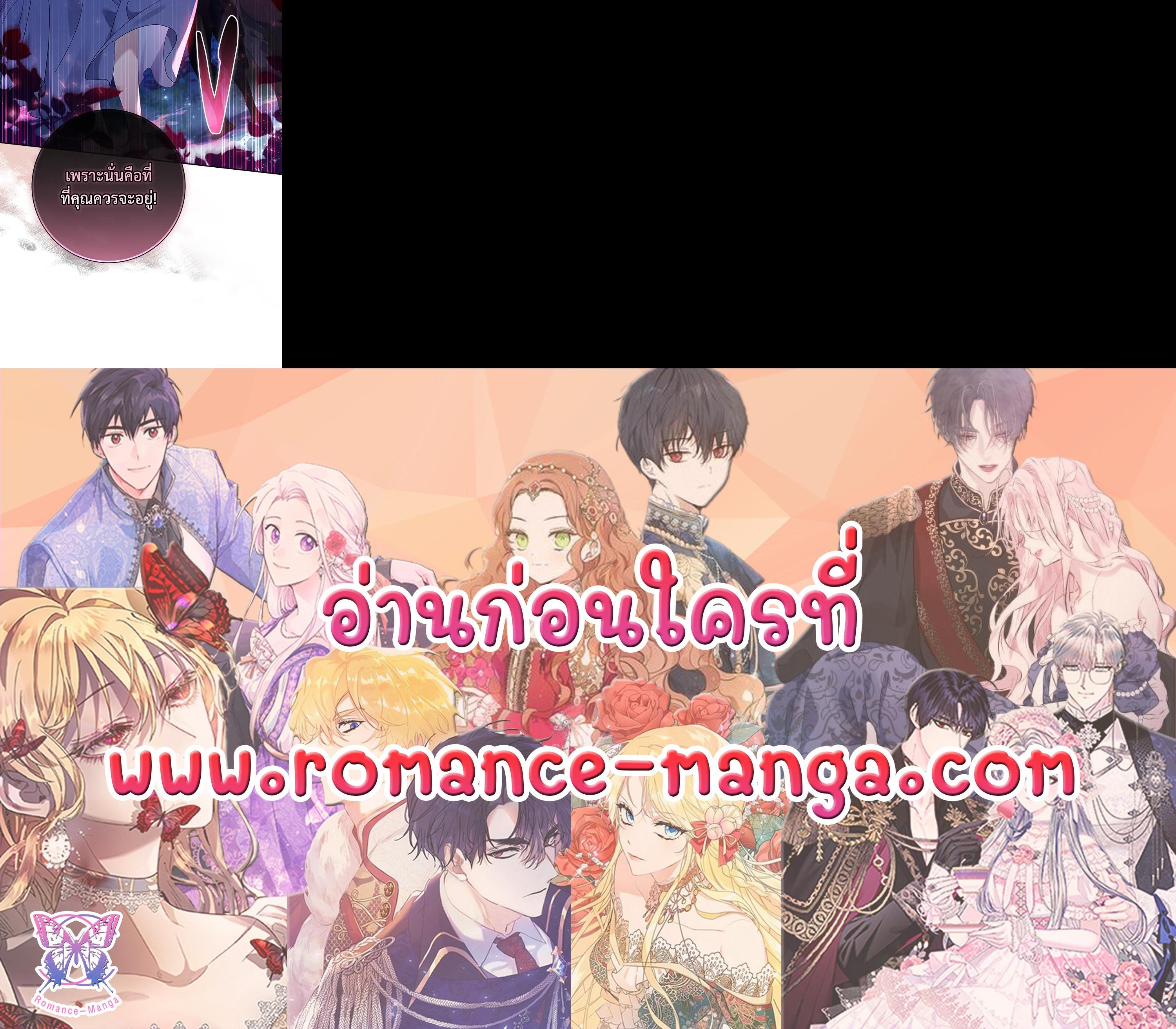 Manga-lc-com อ่านมังงะ อ่านการ์ตูน ออนไลน์ ฟรี The Princess in the Attic ตอนที่ 1 2 3 4 5 6 7 8 9 10 11 12 13 14 ฟรี ไม่มีโฆษณา Manga-lc - อ่าน มังงะ อ่าน การ์ตูน ออนไลน์ อ่านมังงะ ฟรี