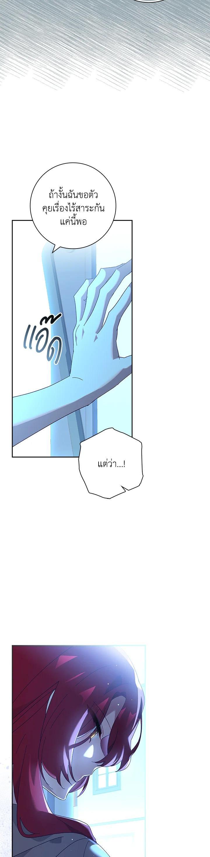 Manga-lc-com อ่านมังงะ อ่านการ์ตูน ออนไลน์ ฟรี The Princess in the Attic ตอนที่ 1 2 3 4 5 6 7 8 9 10 11 12 13 14 ฟรี ไม่มีโฆษณา Manga-lc - อ่าน มังงะ อ่าน การ์ตูน ออนไลน์ อ่านมังงะ ฟรี