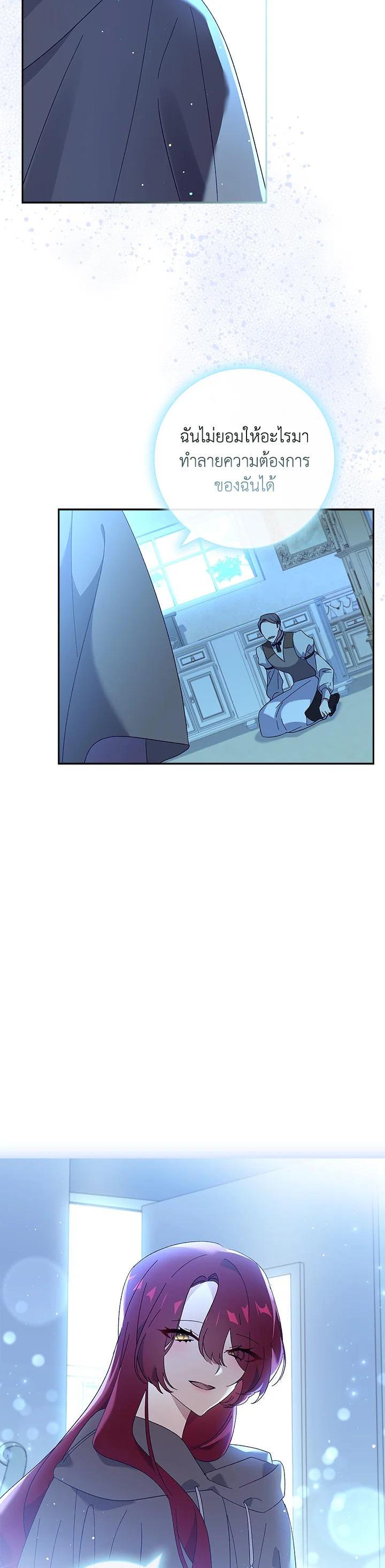 Manga-lc-com อ่านมังงะ อ่านการ์ตูน ออนไลน์ ฟรี The Princess in the Attic ตอนที่ 1 2 3 4 5 6 7 8 9 10 11 12 13 14 ฟรี ไม่มีโฆษณา Manga-lc - อ่าน มังงะ อ่าน การ์ตูน ออนไลน์ อ่านมังงะ ฟรี