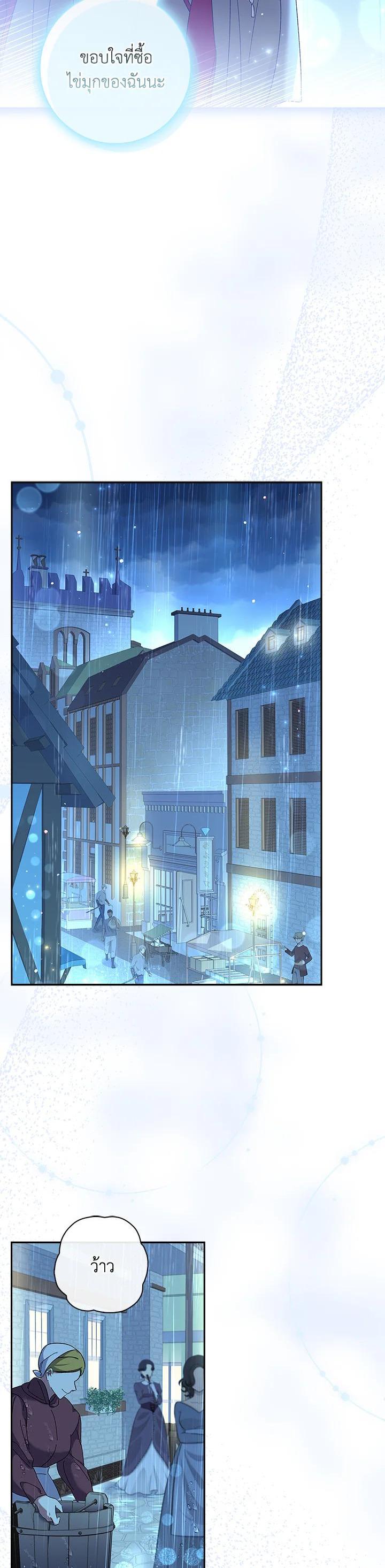 Manga-lc-com อ่านมังงะ อ่านการ์ตูน ออนไลน์ ฟรี The Princess in the Attic ตอนที่ 1 2 3 4 5 6 7 8 9 10 11 12 13 14 ฟรี ไม่มีโฆษณา Manga-lc - อ่าน มังงะ อ่าน การ์ตูน ออนไลน์ อ่านมังงะ ฟรี