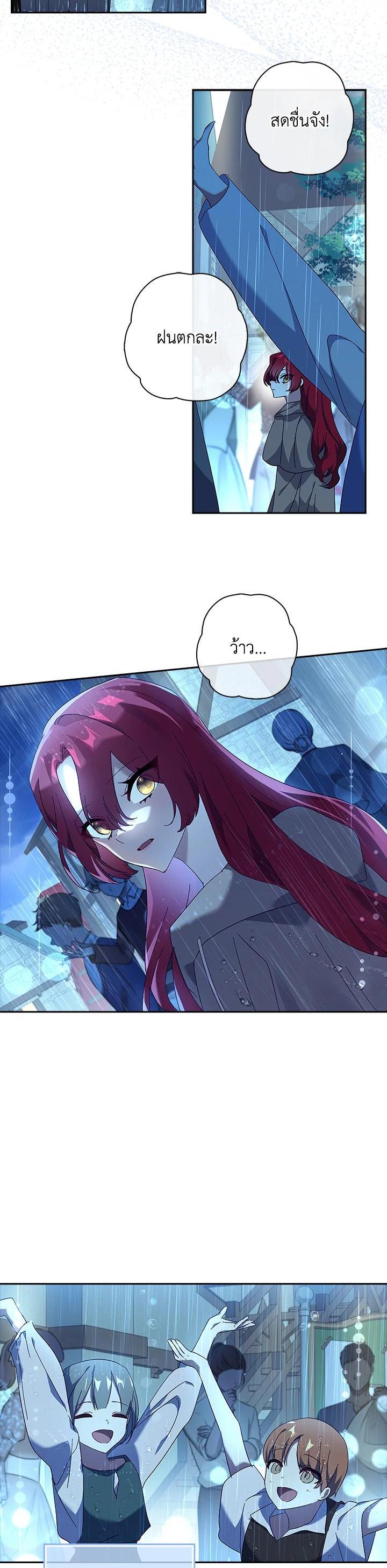 Manga-lc-com อ่านมังงะ อ่านการ์ตูน ออนไลน์ ฟรี The Princess in the Attic ตอนที่ 1 2 3 4 5 6 7 8 9 10 11 12 13 14 ฟรี ไม่มีโฆษณา Manga-lc - อ่าน มังงะ อ่าน การ์ตูน ออนไลน์ อ่านมังงะ ฟรี