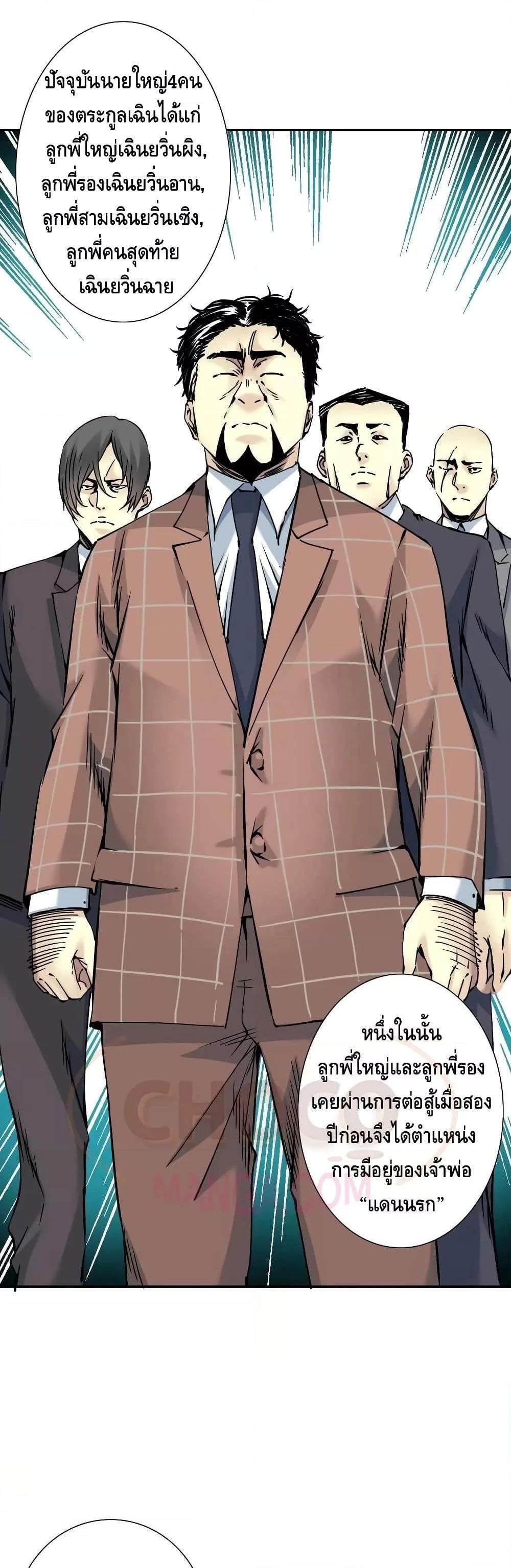 Manga-lc-com อ่านมังงะ อ่านการ์ตูน ออนไลน์ ฟรี TheEternalClu ตอนที่ 1 2 3 4 5 6 7 8 9 10 11 12 13 14 ฟรี ไม่มีโฆษณา Manga-lc - อ่าน มังงะ อ่าน การ์ตูน ออนไลน์ อ่านมังงะ ฟรี