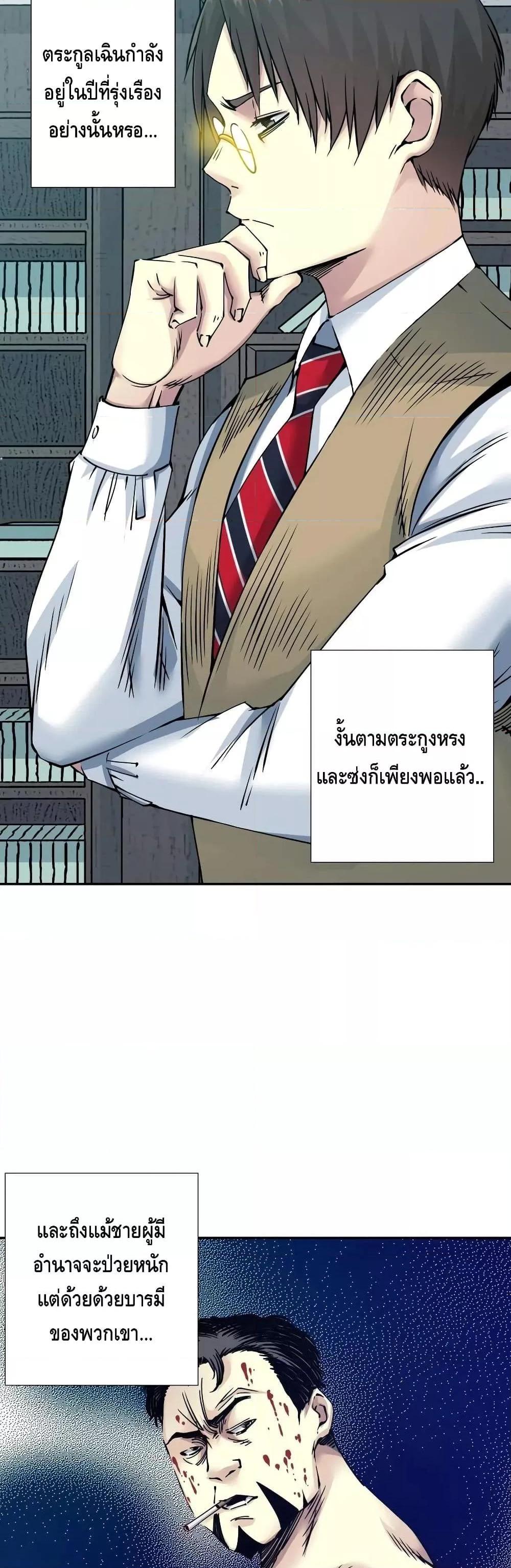 Manga-lc-com อ่านมังงะ อ่านการ์ตูน ออนไลน์ ฟรี TheEternalClu ตอนที่ 1 2 3 4 5 6 7 8 9 10 11 12 13 14 ฟรี ไม่มีโฆษณา Manga-lc - อ่าน มังงะ อ่าน การ์ตูน ออนไลน์ อ่านมังงะ ฟรี