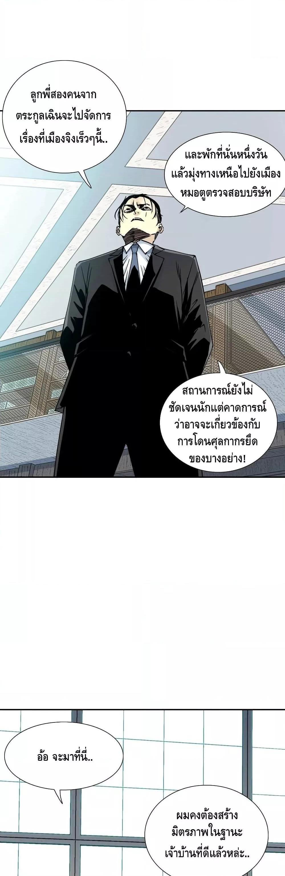 Manga-lc-com อ่านมังงะ อ่านการ์ตูน ออนไลน์ ฟรี TheEternalClu ตอนที่ 1 2 3 4 5 6 7 8 9 10 11 12 13 14 ฟรี ไม่มีโฆษณา Manga-lc - อ่าน มังงะ อ่าน การ์ตูน ออนไลน์ อ่านมังงะ ฟรี