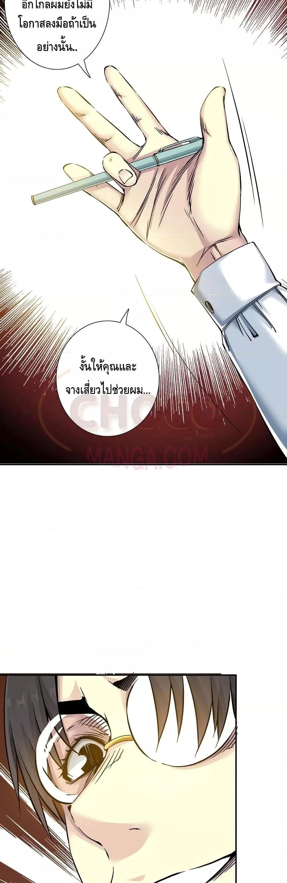 Manga-lc-com อ่านมังงะ อ่านการ์ตูน ออนไลน์ ฟรี TheEternalClu ตอนที่ 1 2 3 4 5 6 7 8 9 10 11 12 13 14 ฟรี ไม่มีโฆษณา Manga-lc - อ่าน มังงะ อ่าน การ์ตูน ออนไลน์ อ่านมังงะ ฟรี