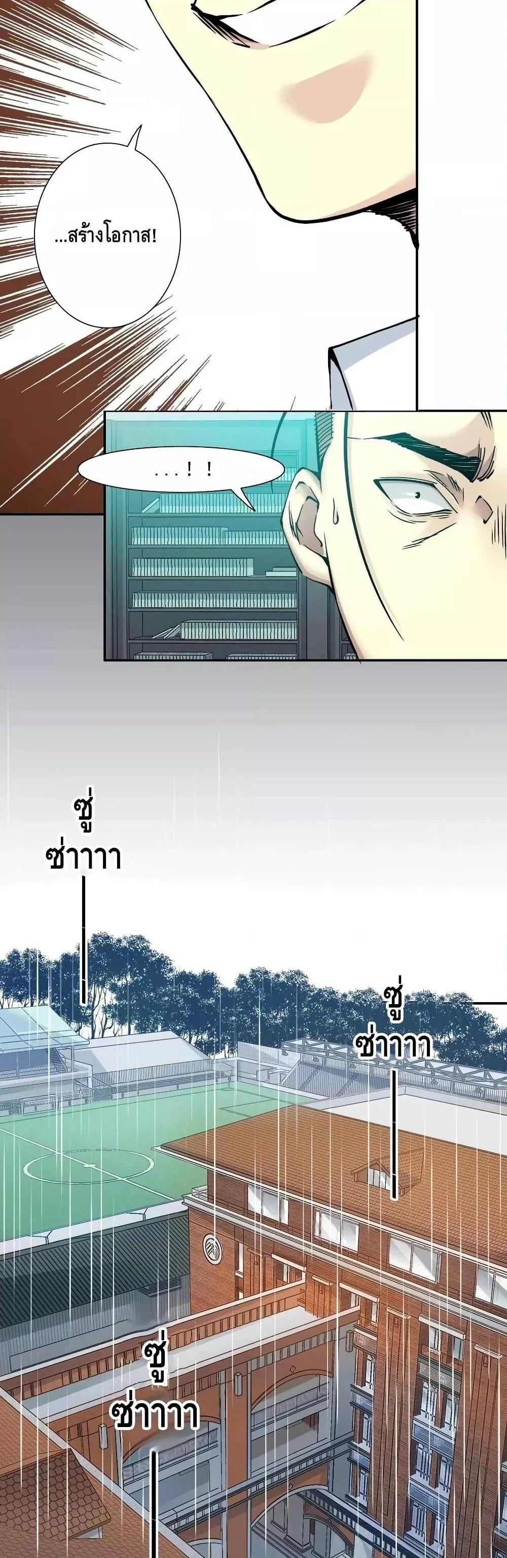 Manga-lc-com อ่านมังงะ อ่านการ์ตูน ออนไลน์ ฟรี TheEternalClu ตอนที่ 1 2 3 4 5 6 7 8 9 10 11 12 13 14 ฟรี ไม่มีโฆษณา Manga-lc - อ่าน มังงะ อ่าน การ์ตูน ออนไลน์ อ่านมังงะ ฟรี