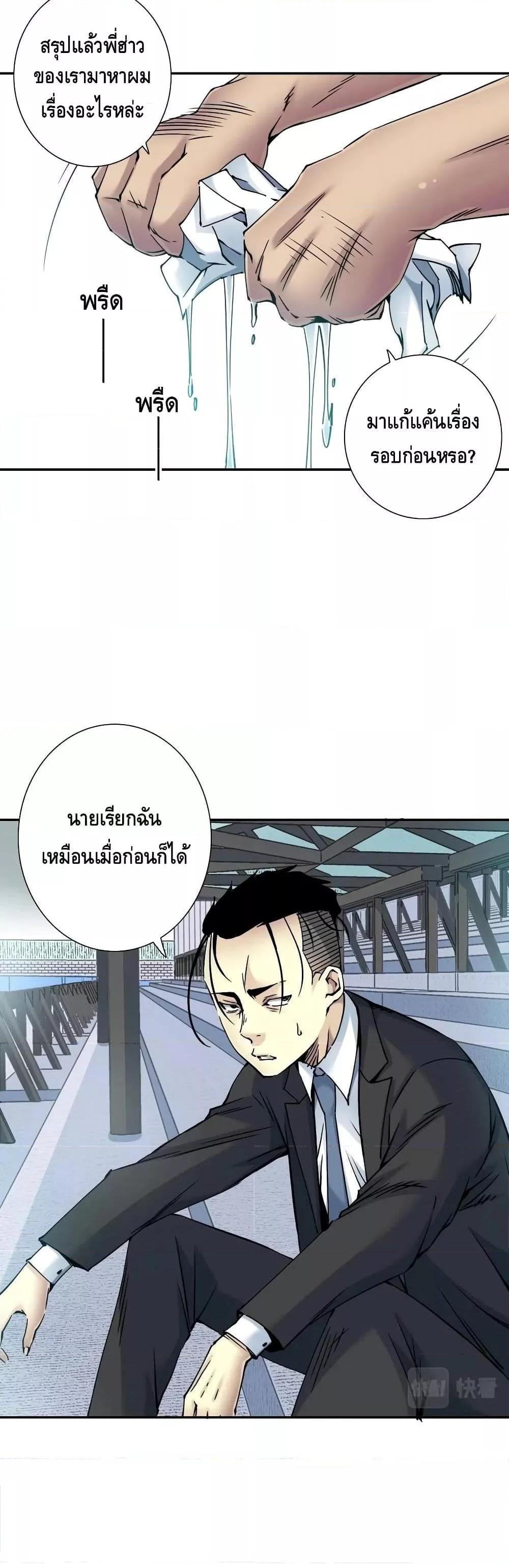 Manga-lc-com อ่านมังงะ อ่านการ์ตูน ออนไลน์ ฟรี TheEternalClu ตอนที่ 1 2 3 4 5 6 7 8 9 10 11 12 13 14 ฟรี ไม่มีโฆษณา Manga-lc - อ่าน มังงะ อ่าน การ์ตูน ออนไลน์ อ่านมังงะ ฟรี