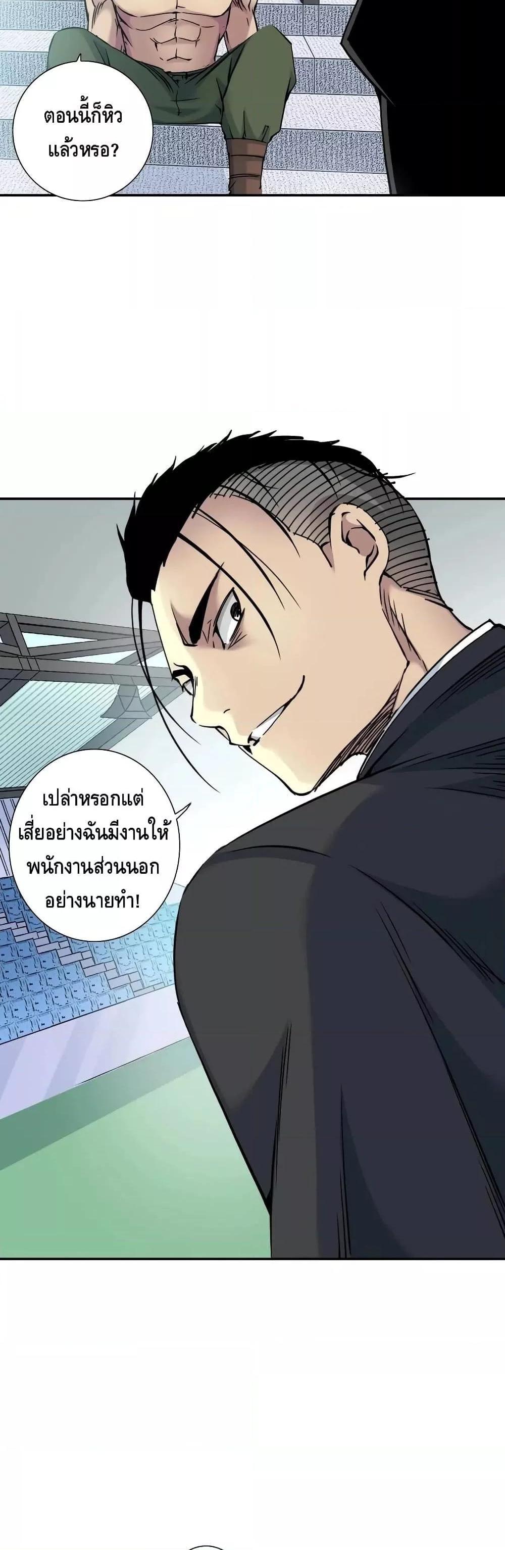 Manga-lc-com อ่านมังงะ อ่านการ์ตูน ออนไลน์ ฟรี TheEternalClu ตอนที่ 1 2 3 4 5 6 7 8 9 10 11 12 13 14 ฟรี ไม่มีโฆษณา Manga-lc - อ่าน มังงะ อ่าน การ์ตูน ออนไลน์ อ่านมังงะ ฟรี
