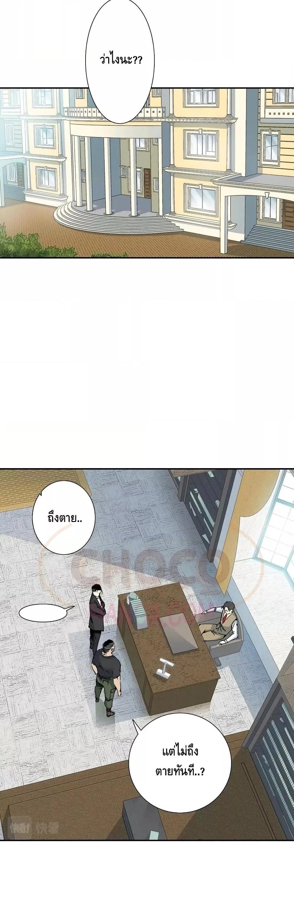 Manga-lc-com อ่านมังงะ อ่านการ์ตูน ออนไลน์ ฟรี TheEternalClu ตอนที่ 1 2 3 4 5 6 7 8 9 10 11 12 13 14 ฟรี ไม่มีโฆษณา Manga-lc - อ่าน มังงะ อ่าน การ์ตูน ออนไลน์ อ่านมังงะ ฟรี