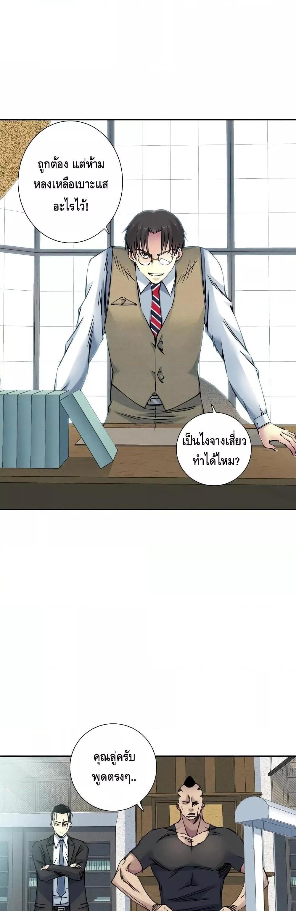 Manga-lc-com อ่านมังงะ อ่านการ์ตูน ออนไลน์ ฟรี TheEternalClu ตอนที่ 1 2 3 4 5 6 7 8 9 10 11 12 13 14 ฟรี ไม่มีโฆษณา Manga-lc - อ่าน มังงะ อ่าน การ์ตูน ออนไลน์ อ่านมังงะ ฟรี
