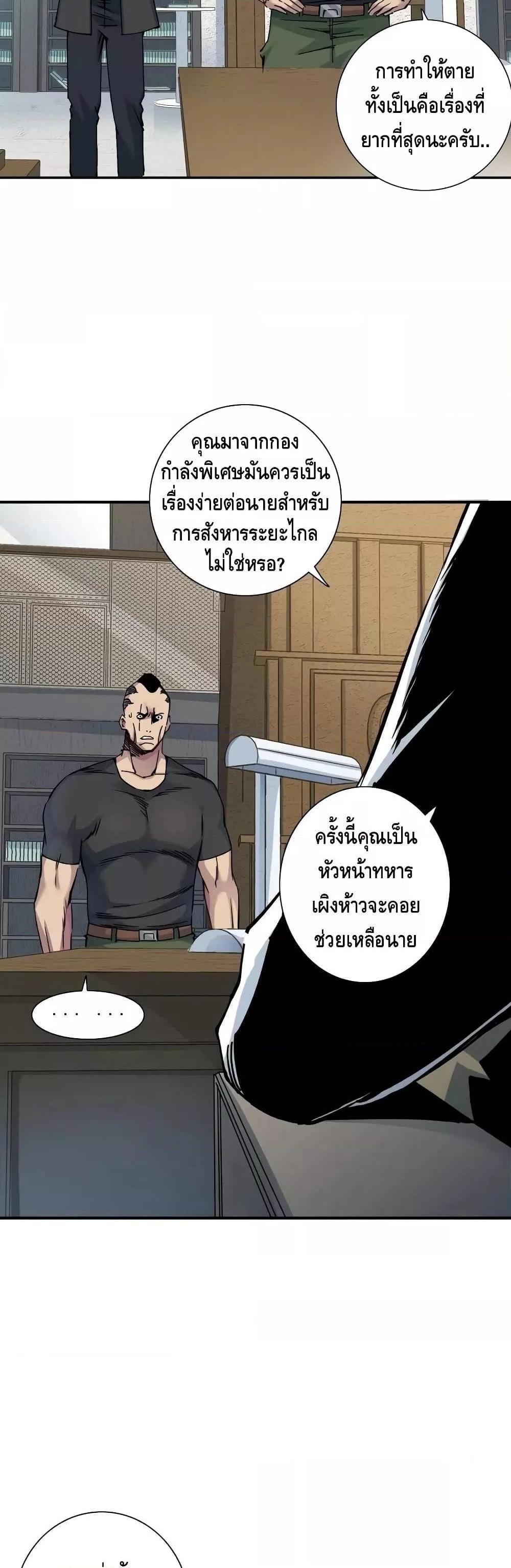 Manga-lc-com อ่านมังงะ อ่านการ์ตูน ออนไลน์ ฟรี TheEternalClu ตอนที่ 1 2 3 4 5 6 7 8 9 10 11 12 13 14 ฟรี ไม่มีโฆษณา Manga-lc - อ่าน มังงะ อ่าน การ์ตูน ออนไลน์ อ่านมังงะ ฟรี
