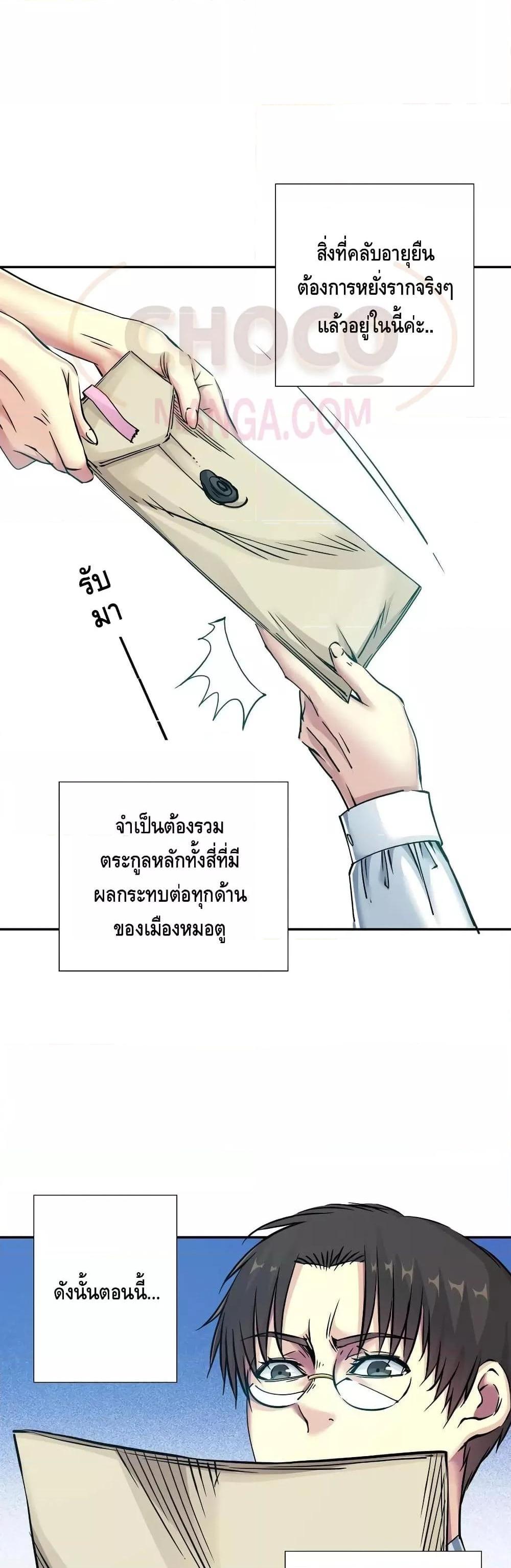 Manga-lc-com อ่านมังงะ อ่านการ์ตูน ออนไลน์ ฟรี TheEternalClu ตอนที่ 1 2 3 4 5 6 7 8 9 10 11 12 13 14 ฟรี ไม่มีโฆษณา Manga-lc - อ่าน มังงะ อ่าน การ์ตูน ออนไลน์ อ่านมังงะ ฟรี
