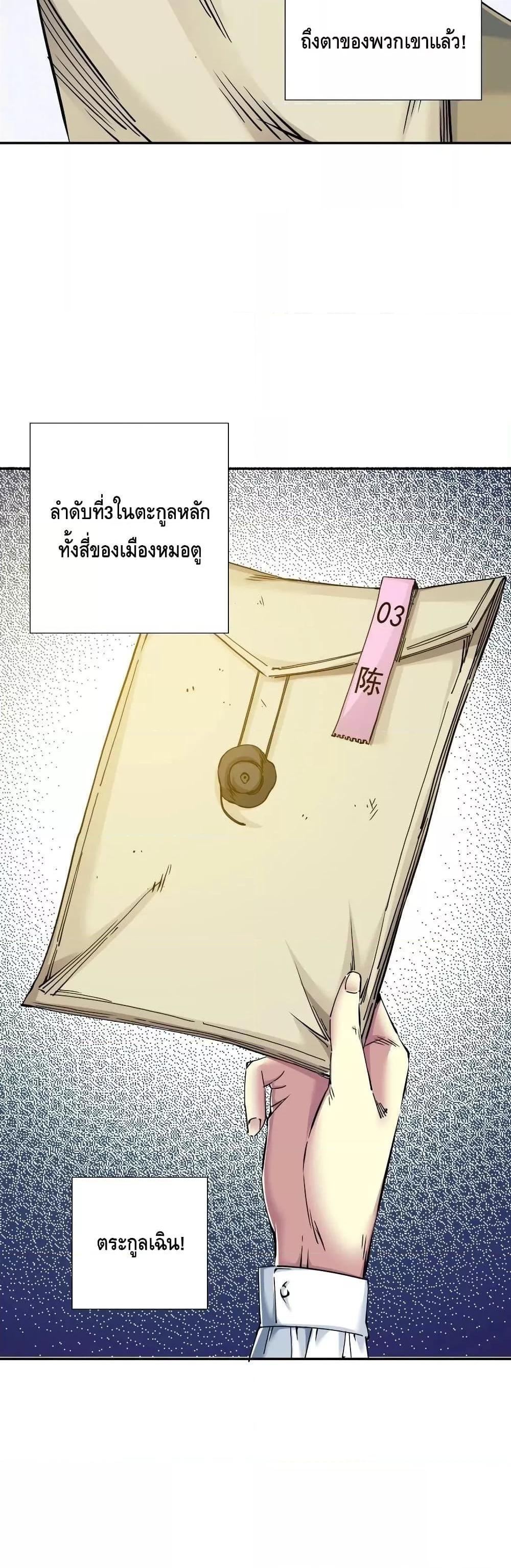 Manga-lc-com อ่านมังงะ อ่านการ์ตูน ออนไลน์ ฟรี TheEternalClu ตอนที่ 1 2 3 4 5 6 7 8 9 10 11 12 13 14 ฟรี ไม่มีโฆษณา Manga-lc - อ่าน มังงะ อ่าน การ์ตูน ออนไลน์ อ่านมังงะ ฟรี
