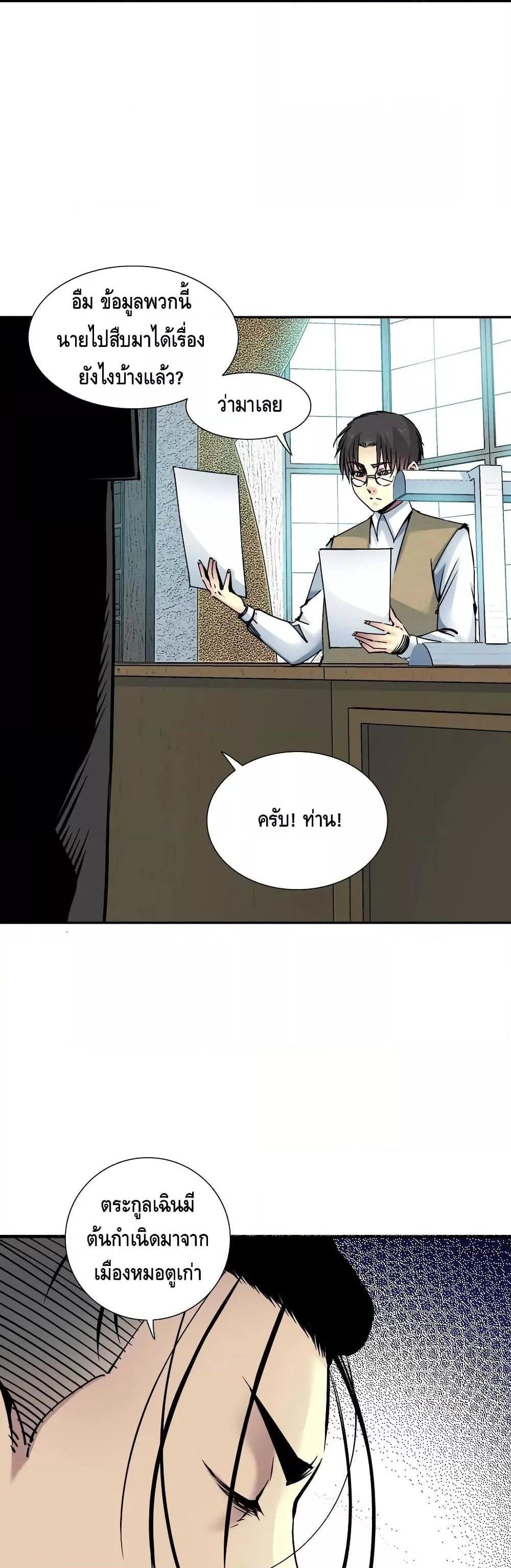 Manga-lc-com อ่านมังงะ อ่านการ์ตูน ออนไลน์ ฟรี TheEternalClu ตอนที่ 1 2 3 4 5 6 7 8 9 10 11 12 13 14 ฟรี ไม่มีโฆษณา Manga-lc - อ่าน มังงะ อ่าน การ์ตูน ออนไลน์ อ่านมังงะ ฟรี