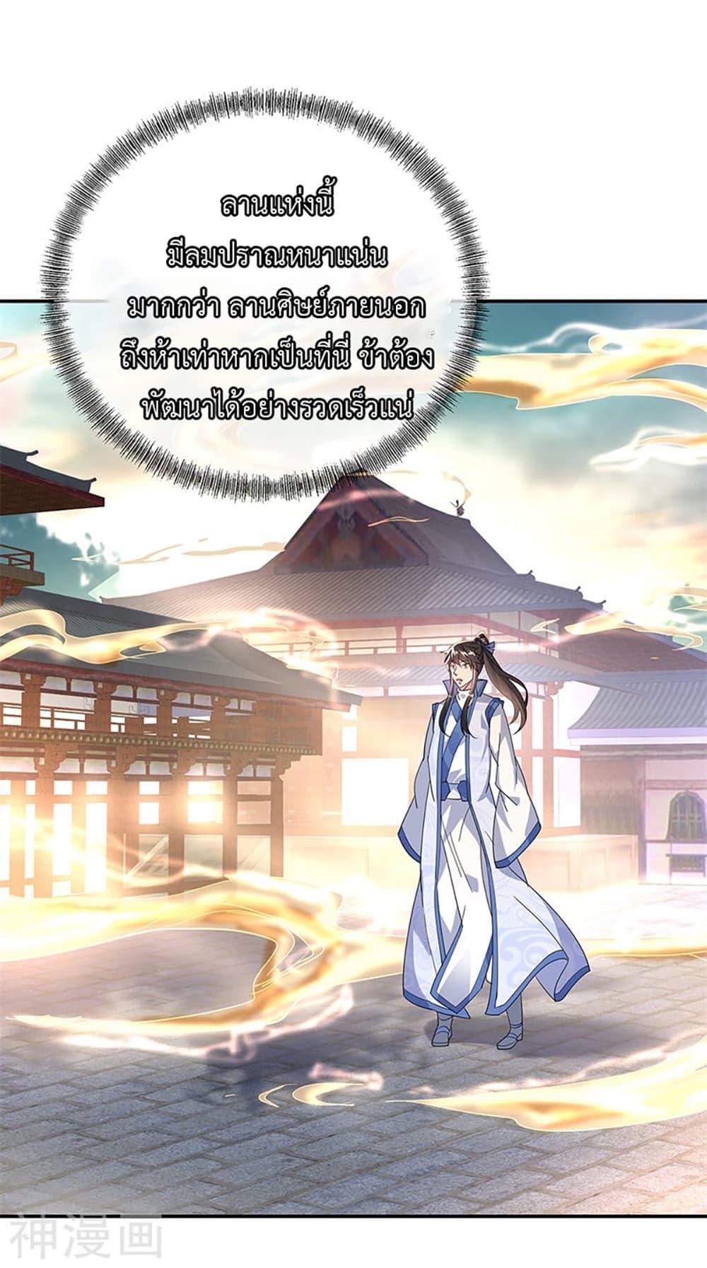Manga-lc-com อ่านมังงะ อ่านการ์ตูน ออนไลน์ ฟรี Peerless Battle Spirit (Tian Cang Zi Dongman) ตอนที่ 1 2 3 4 5 6 7 8 9 10 11 12 13 14 ฟรี ไม่มีโฆษณา Manga-lc - อ่าน มังงะ อ่าน การ์ตูน ออนไลน์ อ่านมังงะ ฟรี