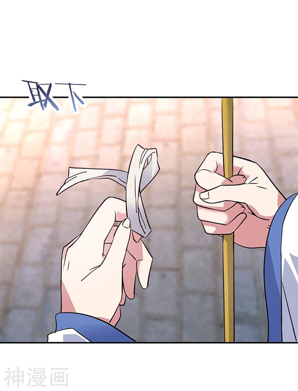 Manga-lc-com อ่านมังงะ อ่านการ์ตูน ออนไลน์ ฟรี Peerless Battle Spirit (Tian Cang Zi Dongman) ตอนที่ 1 2 3 4 5 6 7 8 9 10 11 12 13 14 ฟรี ไม่มีโฆษณา Manga-lc - อ่าน มังงะ อ่าน การ์ตูน ออนไลน์ อ่านมังงะ ฟรี