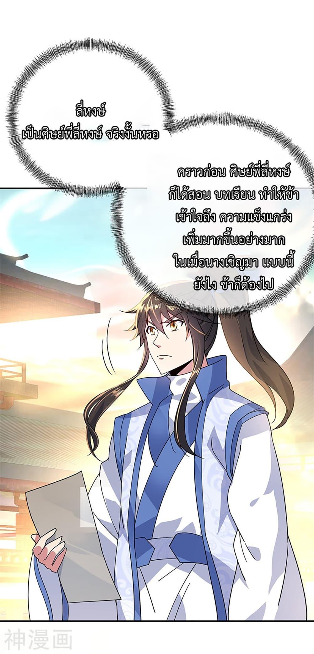 Manga-lc-com อ่านมังงะ อ่านการ์ตูน ออนไลน์ ฟรี Peerless Battle Spirit (Tian Cang Zi Dongman) ตอนที่ 1 2 3 4 5 6 7 8 9 10 11 12 13 14 ฟรี ไม่มีโฆษณา Manga-lc - อ่าน มังงะ อ่าน การ์ตูน ออนไลน์ อ่านมังงะ ฟรี