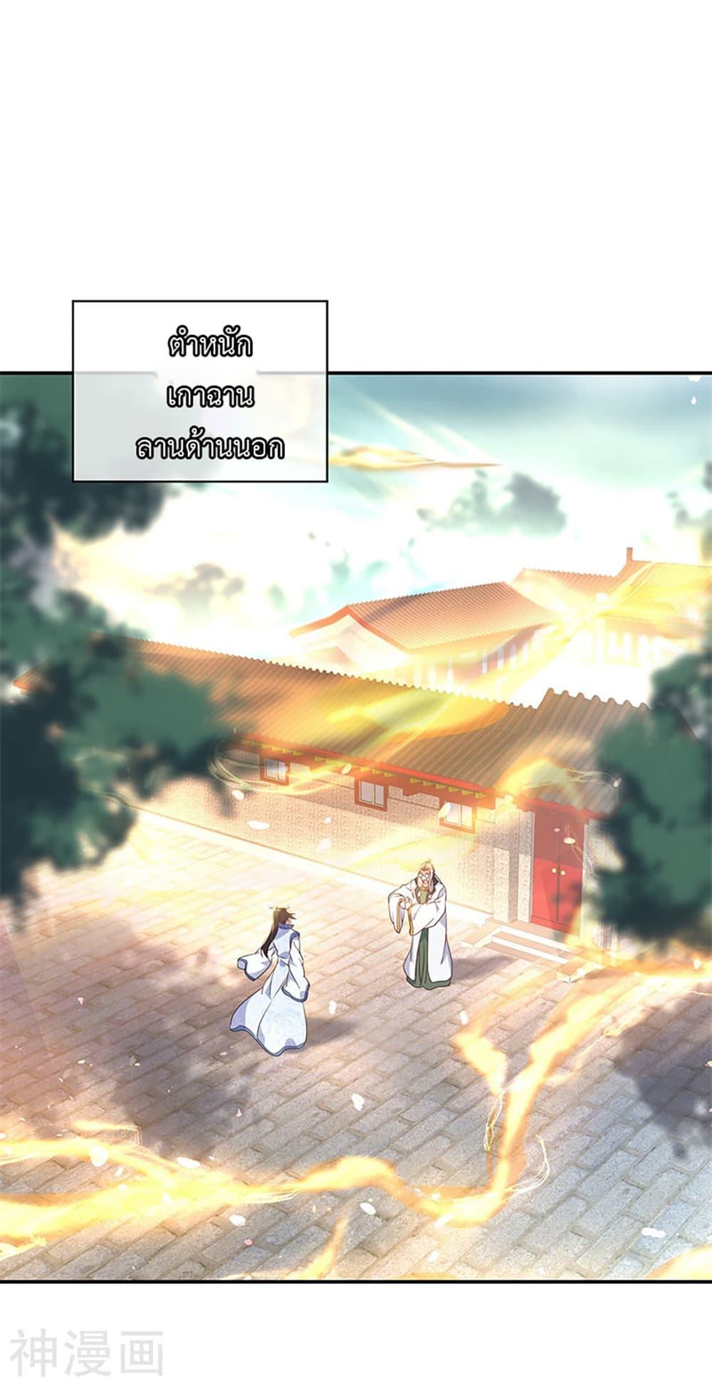 Manga-lc-com อ่านมังงะ อ่านการ์ตูน ออนไลน์ ฟรี Peerless Battle Spirit (Tian Cang Zi Dongman) ตอนที่ 1 2 3 4 5 6 7 8 9 10 11 12 13 14 ฟรี ไม่มีโฆษณา Manga-lc - อ่าน มังงะ อ่าน การ์ตูน ออนไลน์ อ่านมังงะ ฟรี