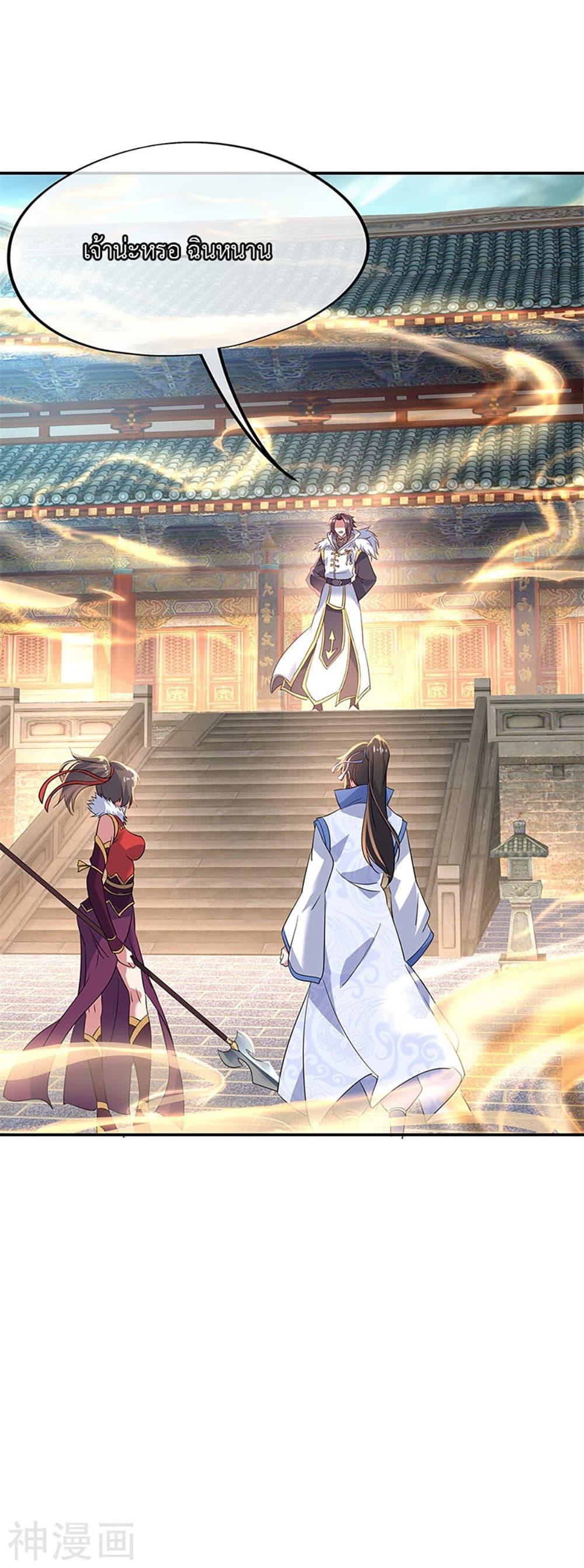 Manga-lc-com อ่านมังงะ อ่านการ์ตูน ออนไลน์ ฟรี Peerless Battle Spirit (Tian Cang Zi Dongman) ตอนที่ 1 2 3 4 5 6 7 8 9 10 11 12 13 14 ฟรี ไม่มีโฆษณา Manga-lc - อ่าน มังงะ อ่าน การ์ตูน ออนไลน์ อ่านมังงะ ฟรี