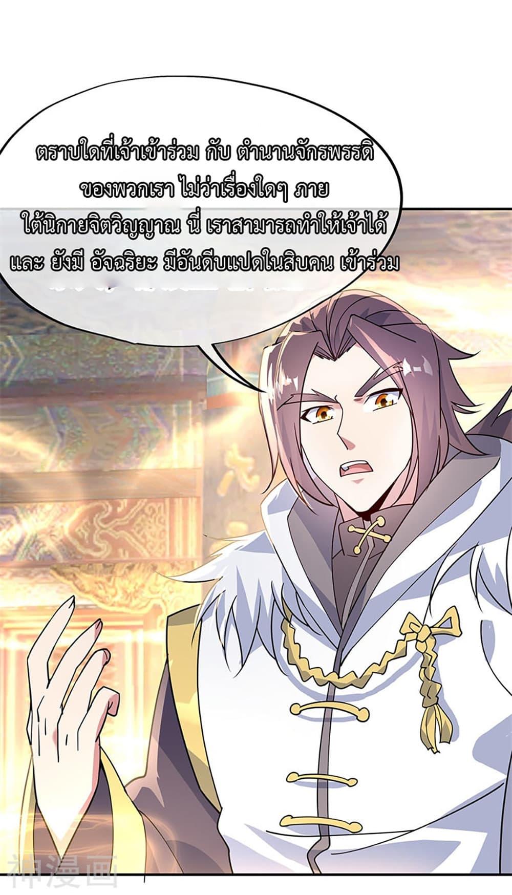 Manga-lc-com อ่านมังงะ อ่านการ์ตูน ออนไลน์ ฟรี Peerless Battle Spirit (Tian Cang Zi Dongman) ตอนที่ 1 2 3 4 5 6 7 8 9 10 11 12 13 14 ฟรี ไม่มีโฆษณา Manga-lc - อ่าน มังงะ อ่าน การ์ตูน ออนไลน์ อ่านมังงะ ฟรี