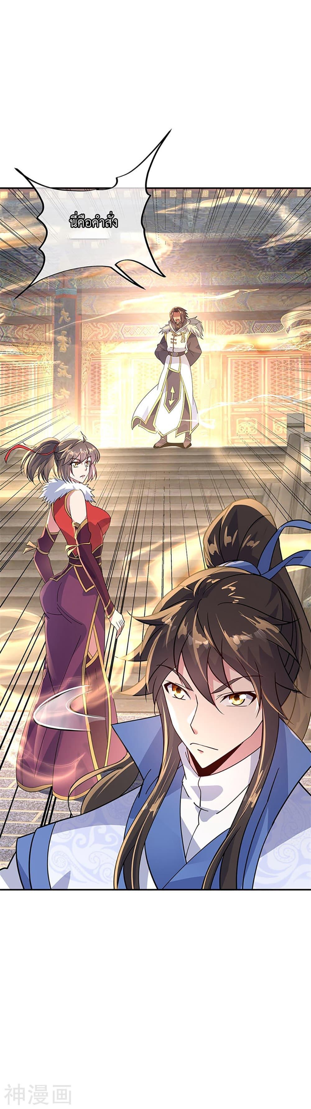 Manga-lc-com อ่านมังงะ อ่านการ์ตูน ออนไลน์ ฟรี Peerless Battle Spirit (Tian Cang Zi Dongman) ตอนที่ 1 2 3 4 5 6 7 8 9 10 11 12 13 14 ฟรี ไม่มีโฆษณา Manga-lc - อ่าน มังงะ อ่าน การ์ตูน ออนไลน์ อ่านมังงะ ฟรี