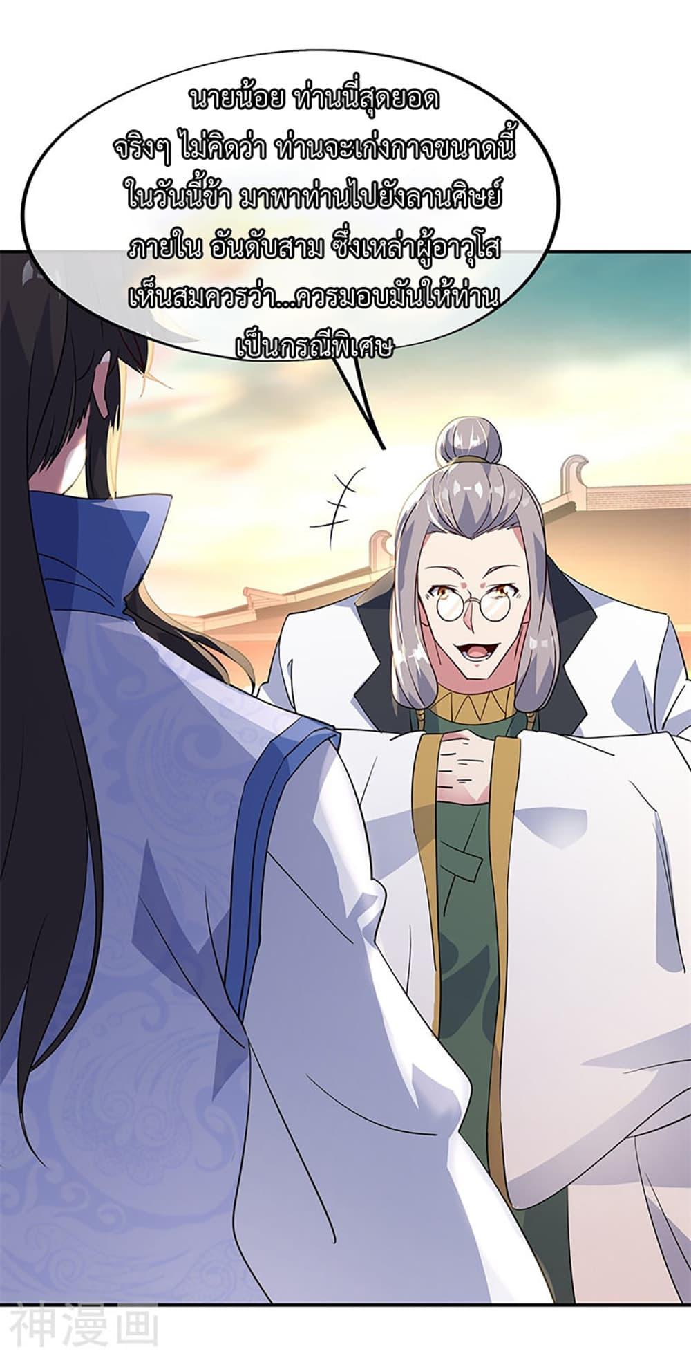 Manga-lc-com อ่านมังงะ อ่านการ์ตูน ออนไลน์ ฟรี Peerless Battle Spirit (Tian Cang Zi Dongman) ตอนที่ 1 2 3 4 5 6 7 8 9 10 11 12 13 14 ฟรี ไม่มีโฆษณา Manga-lc - อ่าน มังงะ อ่าน การ์ตูน ออนไลน์ อ่านมังงะ ฟรี