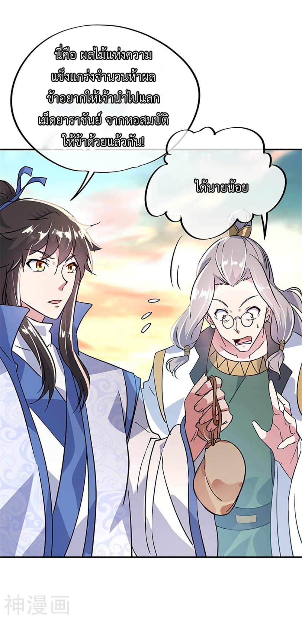 Manga-lc-com อ่านมังงะ อ่านการ์ตูน ออนไลน์ ฟรี Peerless Battle Spirit (Tian Cang Zi Dongman) ตอนที่ 1 2 3 4 5 6 7 8 9 10 11 12 13 14 ฟรี ไม่มีโฆษณา Manga-lc - อ่าน มังงะ อ่าน การ์ตูน ออนไลน์ อ่านมังงะ ฟรี