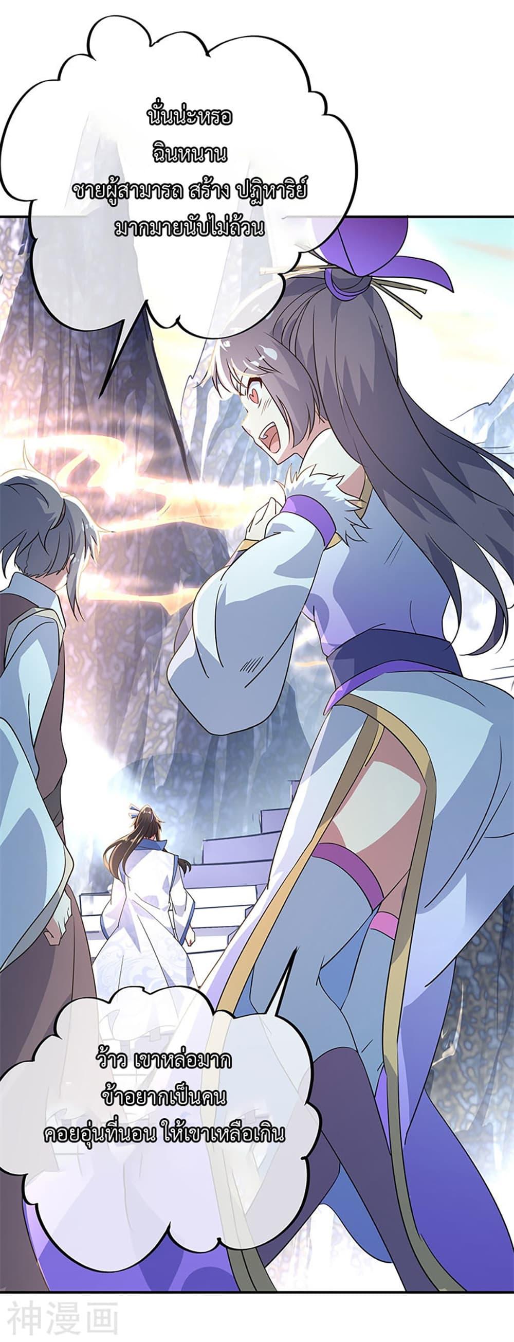 Manga-lc-com อ่านมังงะ อ่านการ์ตูน ออนไลน์ ฟรี Peerless Battle Spirit (Tian Cang Zi Dongman) ตอนที่ 1 2 3 4 5 6 7 8 9 10 11 12 13 14 ฟรี ไม่มีโฆษณา Manga-lc - อ่าน มังงะ อ่าน การ์ตูน ออนไลน์ อ่านมังงะ ฟรี