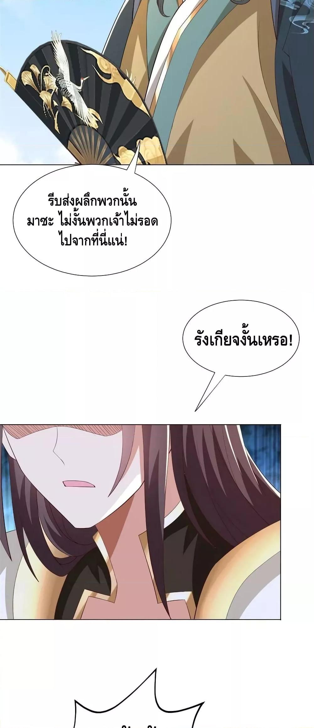 Manga-lc-com อ่านมังงะ อ่านการ์ตูน ออนไลน์ ฟรี DragonShepherd ตอนที่ 1 2 3 4 5 6 7 8 9 10 11 12 13 14 ฟรี ไม่มีโฆษณา Manga-lc - อ่าน มังงะ อ่าน การ์ตูน ออนไลน์ อ่านมังงะ ฟรี