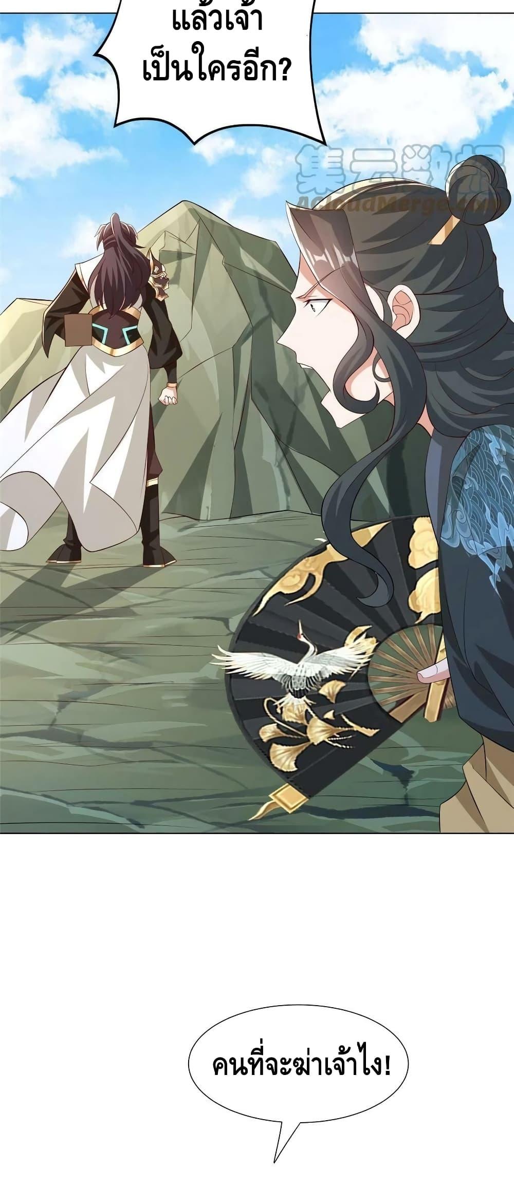 Manga-lc-com อ่านมังงะ อ่านการ์ตูน ออนไลน์ ฟรี DragonShepherd ตอนที่ 1 2 3 4 5 6 7 8 9 10 11 12 13 14 ฟรี ไม่มีโฆษณา Manga-lc - อ่าน มังงะ อ่าน การ์ตูน ออนไลน์ อ่านมังงะ ฟรี