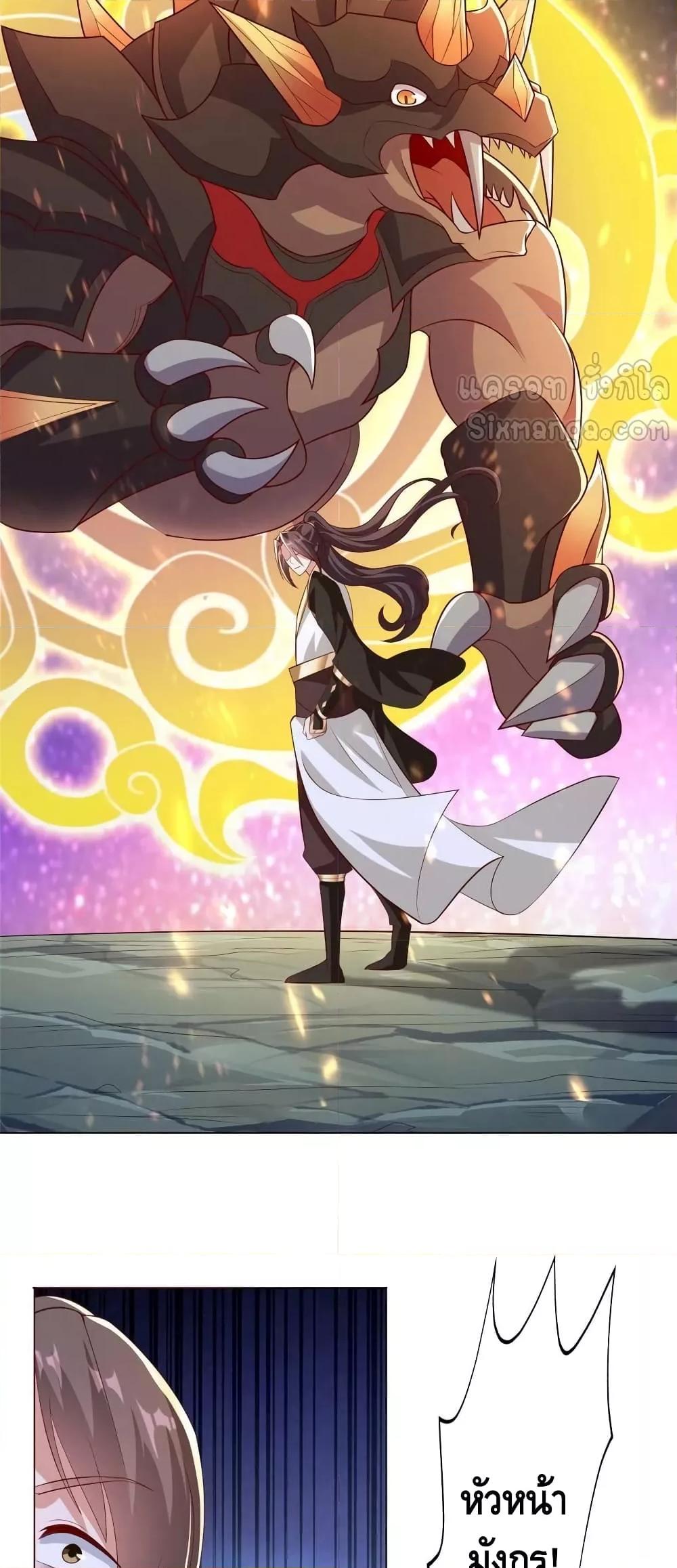 Manga-lc-com อ่านมังงะ อ่านการ์ตูน ออนไลน์ ฟรี DragonShepherd ตอนที่ 1 2 3 4 5 6 7 8 9 10 11 12 13 14 ฟรี ไม่มีโฆษณา Manga-lc - อ่าน มังงะ อ่าน การ์ตูน ออนไลน์ อ่านมังงะ ฟรี