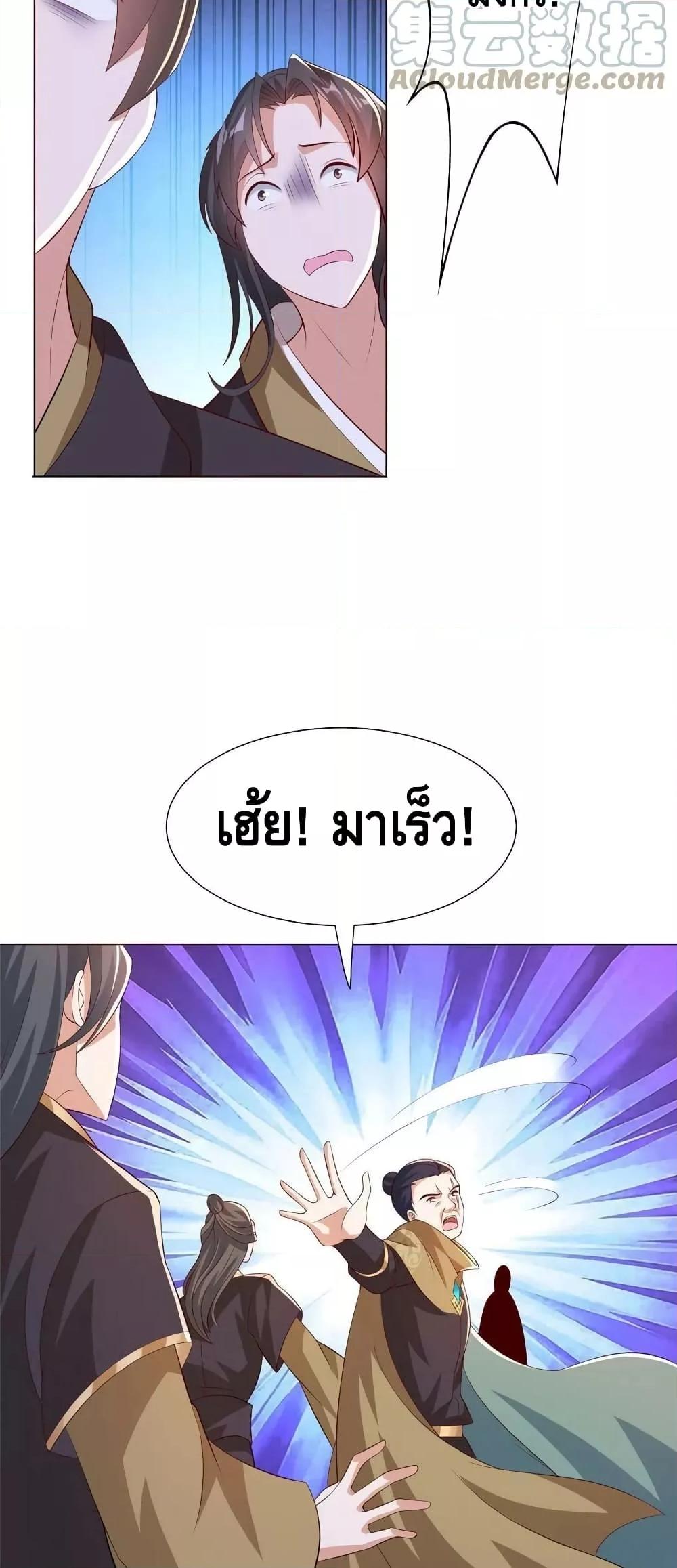 Manga-lc-com อ่านมังงะ อ่านการ์ตูน ออนไลน์ ฟรี DragonShepherd ตอนที่ 1 2 3 4 5 6 7 8 9 10 11 12 13 14 ฟรี ไม่มีโฆษณา Manga-lc - อ่าน มังงะ อ่าน การ์ตูน ออนไลน์ อ่านมังงะ ฟรี